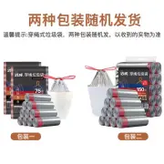 Jiecheng Garbage Bag Thickened Drawstring Portable Medium Household Plastic Cleaning Bag 45*50cm*150pcs [Drawstring Type]