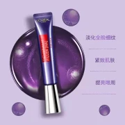 L'Oreal L'OREAL purple iron eye cream Bose because of light lines on the whole face female Bose because of lightening eye lines second generation 7.5ml*2 sample