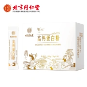 Beijing Tongrentang high-calcium protein powder complex vitamin whey animal and plant six kinds of protein powder adult middle-aged and elderly nutritional food 500g10gX50 bags for the inner court