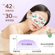 Kangaroo doctor steam eye mask, sleep hot compress, fever, one-time relief for students staying up late, dark circles, eye moisturizing sleep hood, men and women eye fatigue, fragrance-free bag mix 50 pieces rose + lavender + chamomile + fragrance-free