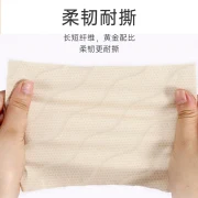 Huixun pumping paper 4 layers 14 packs * 50 pumping bamboo pulp natural color tissue napkin toilet paper facial tissue XS size