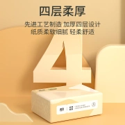 Huixun pumping paper 4 layers 14 packs * 50 pumping bamboo pulp natural color tissue napkin toilet paper facial tissue XS size