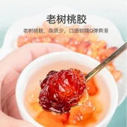 Zhang Taihe Peach Gum Snow Swallow Saponin Rice Family Combination Pack Independent Small Bag 150g, Instantly Disassemble, Soak and Cook About 10 Times, Independent Small Bag Packing 10 Packs About 150g