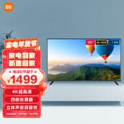 Xiaomi Redmi TV A50 50 Inch 4K HDR Ultra HD Smart Network Education TV L50R6-A