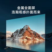 Xiaomi TV EA55 2022 55-inch metal full screen far-field voice calibration 4K ultra-high-definition smart education TV L55M7-EA