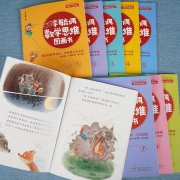 Li Yupei Mathematical Thinking Picture Book Wonderful Mathematical Forest Set of 10 volumes Original mathematical fairy tales specially created for elementary school students in middle and lower grades