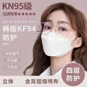 NuFeng 5D three-dimensional thin mouth z breathable disposable protective non-woven fabric looks thin, comfortable, fashionable and non-stick adult white 100 packs