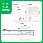 Mengniu pure milk 200mL*24 boxes of exclusive family-packed full-fat pure milk students' nutritional breakfast milk