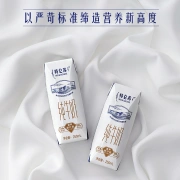 Mengniu Milk Milk 250ml*16 contains 3.6g high-quality protein per 100ml