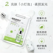 Hanhoo Mask Niacinamide Hyaluronic Acid Essence Mask Hydrating Moisturizing Brightening Skin Skin Care Products Essence Mask for Men and Women 30 Pieces