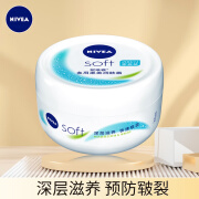 Nivea NIVEA Soft Moisturizer 200ml Lotion Cream Body Lotion Skin Care Cosmetics