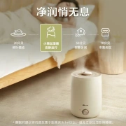 Bear Bear Humidifier Bedroom Baby Office Desktop Large Capacity Household Mini Low Noise Large Fog Volume Air Humidification Purification Silver Ions Add Water JSQ-C45U1 4.5L