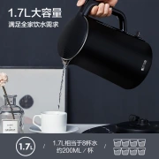 SUPOR SUPOR electric kettle double-layer anti-scalding kettle kettle all-steel seamless liner electric kettle SW-17J419 1.7L large capacity