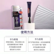 L'Oreal L'OREAL purple iron eye cream Bose because of light lines on the whole face female Bose because of lightening eye lines second generation 7.5ml*2 sample