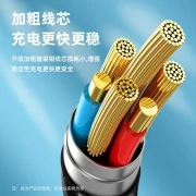 remax REMAX three-in-one data cable retractable Apple Android Type-c charging cable fast charging one drag three multi-function multi-head Android Huawei single pack