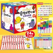 Mr. Qi and Ms. Miao's new story picture book gift box: good character + good behavior + good habits 3-6 years old 24-volume set scan code to listen to story audio + 69 stickers + growth self-discipline form