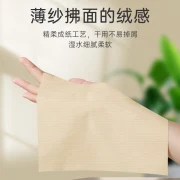 Huixun pumping paper 4 layers 14 packs * 50 pumping bamboo pulp natural color tissue napkin toilet paper facial tissue XS size
