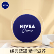 Nivea NIVEA moisturizing cream 60ml lotion face cream plain cream imported from Germany blue tank