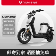 [Pick up at the store] Mavericks Electric UQis City Edition New National Standard Edition Smart Lithium Battery Two-wheeled Electric Vehicle Electric Scooter Meishan/Mianyang/Nanchong/Panzhihua/Yibin/Chengdu+200