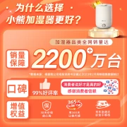 Bear Bear Humidifier Bedroom Baby Office Desktop Large Capacity Household Mini Low Noise Large Fog Volume Air Humidification Purification Silver Ions Add Water JSQ-C45U1 4.5L