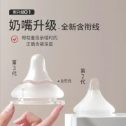 Pigeon feeding bottle newborn baby glass wide-caliber feeding bottle natural sense of the third generation newborn 0-3 months feeding bottle set