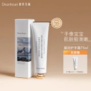 Unique Irene Dear lrean Fragranced Hand Cream 75ml Moisturizing Moisturizing Non-Greasy Hand Cream Moisturizing and Rejuvenating Large Capacity Rhine River Day Hand Cream 75ml