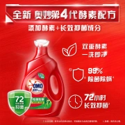 Ao Miao anti-bacterial and anti-mite enzyme laundry detergent 18.3 catties gift pack 72 hours long-term antibacterial 99% anti-bacterial and anti-mite
