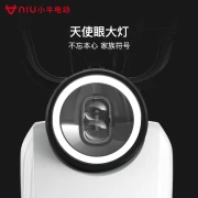 [Pick up at the store] Mavericks Electric UQis City Edition New National Standard Edition Smart Lithium Battery Two-wheeled Electric Vehicle Electric Scooter Meishan/Mianyang/Nanchong/Panzhihua/Yibin/Chengdu+200