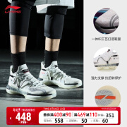 Li Ning basketball shoes men's shoes Blitz VI premium men's one-piece weaving shock-absorbing support mid-help winter basketball professional competition shoes ABAP071 standard white-3 43