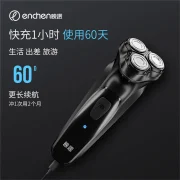 Yingqu electric razor men's razor rechargeable three-blade household portable light beard knife aurora black