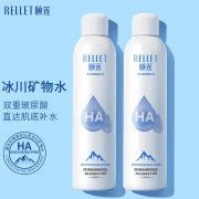Yilian RELLET hyaluronic acid hydrating spray 300ml lotion moisturizing makeup toner