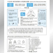 Hanhoo Mask Niacinamide Hyaluronic Acid Essence Mask Hydrating Moisturizing Brightening Skin Skin Care Products Essence Mask for Men and Women 30 Pieces
