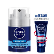 Nivea men's face cream moisturizing moisturizing moisturizing moisturizing cream autumn and winter skin care products wiping face oil men's face facial cream refreshing and not greasy Shuan moisturizing moisturizing lotion 50g