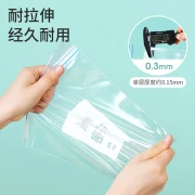 Meliya airtight bag food preservation bag waterproof and moisture-proof snack storage bag thickened food dense bag self-speed sealing double dense bag medium + small [70 pieces in total]
