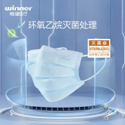 Robust Winner Disposable Medical Surgical Mask Sterilization Grade 100pcs Three-layer Protection Bacterial Filtration Rate Greater than 95% 10pcs/bag*10bags