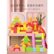 Hape large particle wooden building blocks alphanumeric building blocks early education toys for boys and girls 1-3 years old gift E8402 80 barrels of digital building blocks