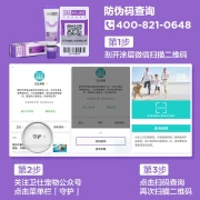 Wei Shi hair cream cat cat hair cream guard pet hair removal ball cat with gastrointestinal conditioning cat health care products vitamin hair cream 120g