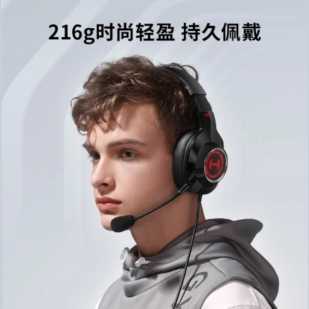 Edifier EDIFIERHECATE G2 Professional Edition USB7.1 Channel Game Headphones E-sports Headset Headset Computer Online Class Office Microphone Eating Chicken Headphones with Wire Control Black Edifier EDIFIERHECATE G2 Professional Edition USB7.1 Channel Game Headphones E-sports Headset Headset Computer Online Class Office Microphone Eating Chicken Headphones with Wire Control Black