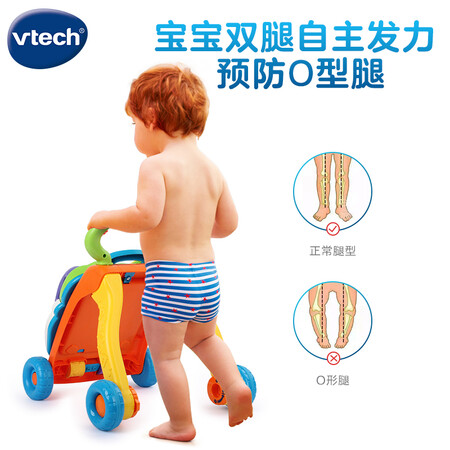 VTech VTech baby multi-function walker baby stroller toy toddler walker early education and wisdom toy baby VTech VTech baby multi-function walker baby stroller toy toddler walker early education and wisdom toy baby