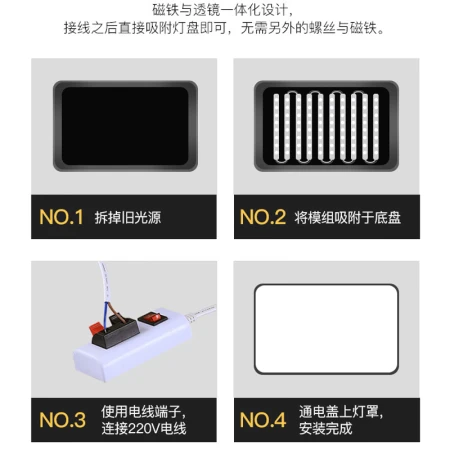 Leishi NVC LED strip light board magnet adsorption energy-saving light strip ceiling light source light board 18 watts white light can be connected in parallel Leishi NVC LED strip light board magnet adsorption energy-saving light strip ceiling light source light board 18 watts white light can be connected in parallel
