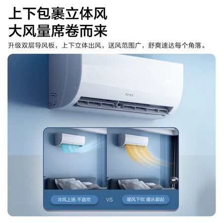 Konka kmini 1.5 horsepower new energy efficiency fast cooling and heating one-key energy-saving wall-mounted bedroom air conditioner hanging machine KFR-35GW/9M5 Konka kmini 1.5 horsepower new energy efficiency fast cooling and heating one-key energy-saving wall-mounted bedroom air conditioner hanging machine KFR-35GW/9M5