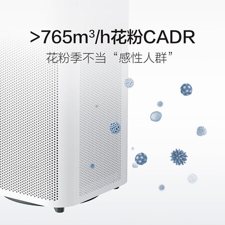 Mijia Xiaomi Air Purifier MAX Enhanced Edition Large home space Professional grade formaldehyde removal, bacteria removal and odor removal AC-M5-SC Mijia Xiaomi Air Purifier MAX Enhanced Edition Large home space Professional grade formaldehyde removal, bacteria removal and odor removal AC-M5-SC