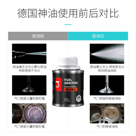 3 Brand Fuel Fuel Additives In addition to carbon deposits, efficient maintenance of fuel-saving fuel, a variety of models of automobile engine three-way catalytic cleaning agent, single can 3 Brand Fuel Fuel Additives In addition to carbon deposits, efficient maintenance of fuel-saving fuel, a variety of models of automobile engine three-way catalytic cleaning agent, single can