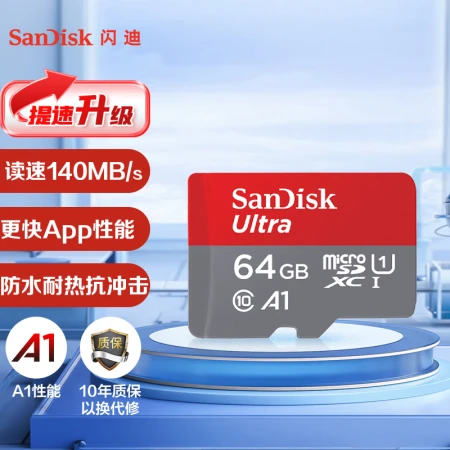 SanDisk 64GB TFMicroSD memory card U1 C10 A1 Extreme high-speed mobile version memory card reading speed 140MB/s APP runs more smoothly SanDisk 64GB TFMicroSD memory card U1 C10 A1 Extreme high-speed mobile version memory card reading speed 140MB/s APP runs more smoothly