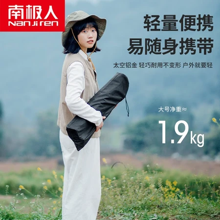 Antarctic outdoor folding chair portable aluminum alloy egg roll table picnic camping folding table and chair fishing moon chair middle table Antarctic outdoor folding chair portable aluminum alloy egg roll table picnic camping folding table and chair fishing moon chair middle table
