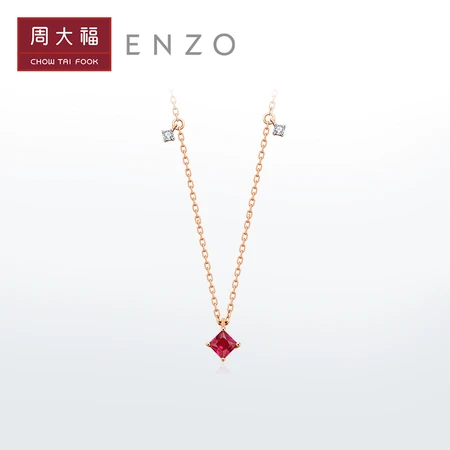 Zhou Dafu ENZO ruby necklace female color treasure 18K gold ruby diamond necklace EZV7957 3399 Zhou Dafu ENZO ruby necklace female color treasure 18K gold ruby diamond necklace EZV7957 3399