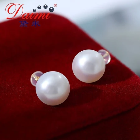 Demi Jewelry 10-11mm White Steamed Bun Round 18K Gold Pearl Earrings Young Girl Simple Pearl Earrings Earrings Birthday Gift Demi Jewelry 10-11mm White Steamed Bun Round 18K Gold Pearl Earrings Young Girl Simple Pearl Earrings Earrings Birthday Gift