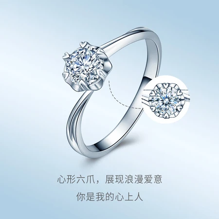 Zokay Diamond Ring White 18K Gold Six-claw Diamond Ring Snowflake Style Car Flower Twist Arm Design Showing Diamond Marriage Proposal Ring Female W0684820 DE/SI12# Zokay Diamond Ring White 18K Gold Six-claw Diamond Ring Snowflake Style Car Flower Twist Arm Design Showing Diamond Marriage Proposal Ring Female W0684820 DE/SI12#