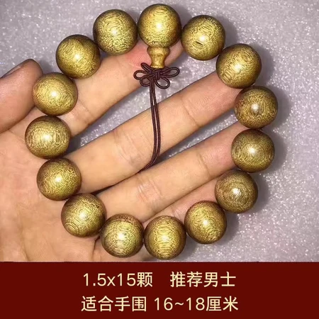 Talk about a sandalwood Sichuan gold silk nanmu hand string Wenwan Buddha beads men's Xiaoye Zhennan Ming and Qing Dynasties demolition house. Old material 20mm 12 pieces Talk about a sandalwood Sichuan gold silk nanmu hand string Wenwan Buddha beads men's Xiaoye Zhennan Ming and Qing Dynasties demolition house. Old material 20mm 12 pieces