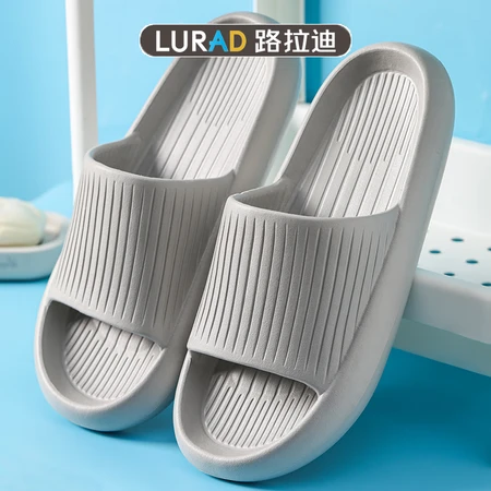 LURAD slippers men's soft elastic thick bottom stepping on feces feeling home female couple indoor bathroom bath sandals and slippers home drag gray 270 suitable for size 42-43 LURAD slippers men's soft elastic thick bottom stepping on feces feeling home female couple indoor bathroom bath sandals and slippers home drag gray 270 suitable for size 42-43